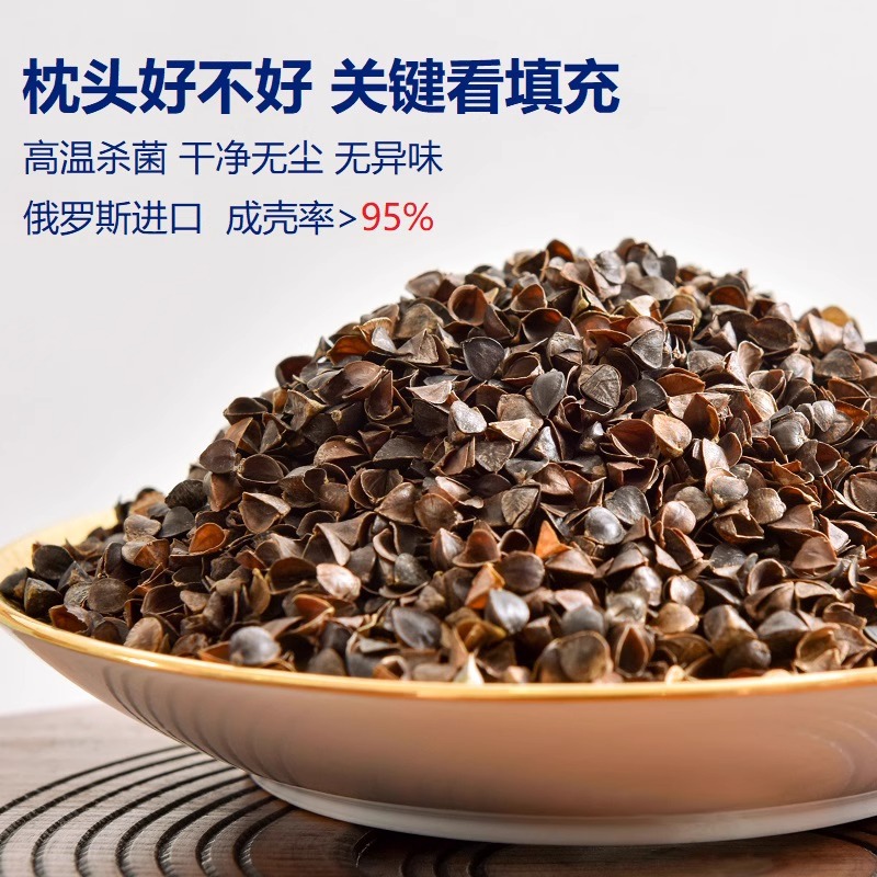 Buckwheat Cassia Seed Cervical Pillow, Special Sleeping Aid Candy Cylindrical Anti-Arch Traction Pillow for Sleeping