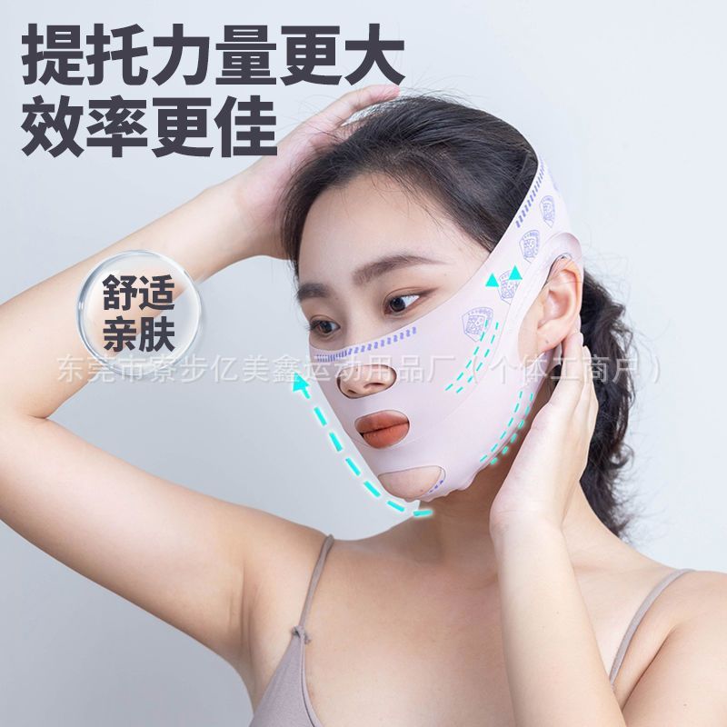 Tiktok Version】V-Face Bandage for Face Shaping, Lifting, Firming, Reducing Nasolabial Folds and Double Chin, Multi-Use Mask for Day and Night Use