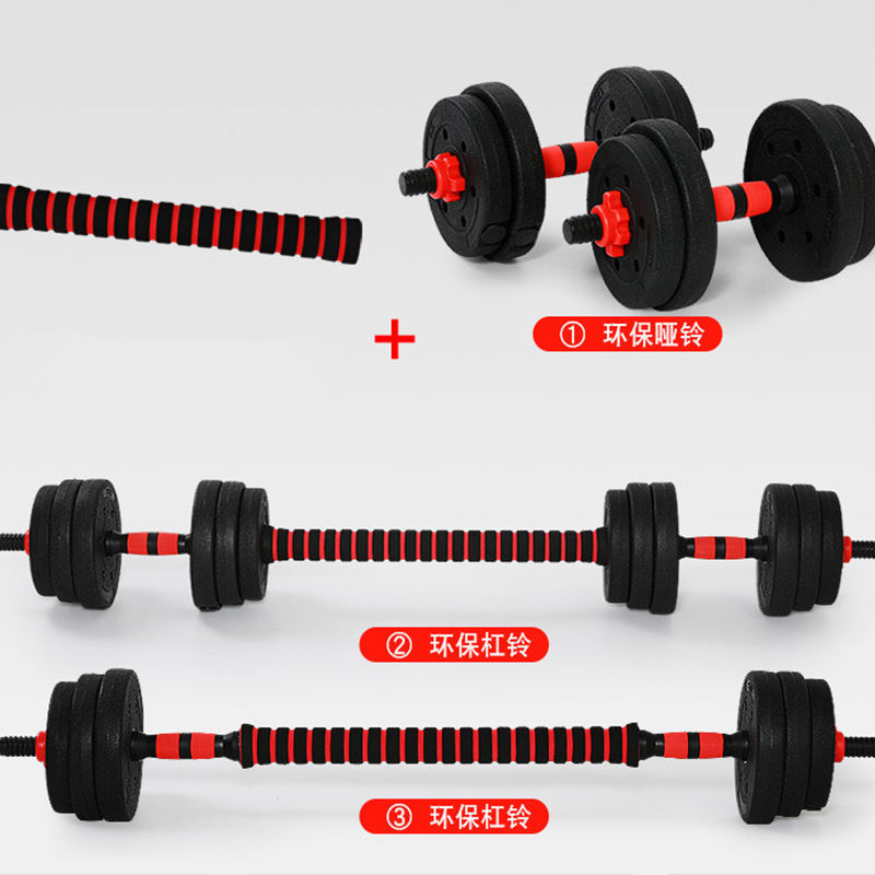 Manufacturers supply environmentally friendly dumbbell Rod universal injection dumbbell Rod bag rubber rod 35/40/47/51 spot wholesale