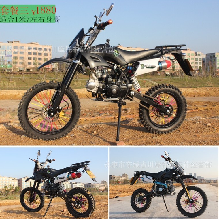 Off-Road Motorcycle Venue Cross-Country Mountain High Wase Off-Road Vehicle Venue Cross-Country Motorcycle 125Cc