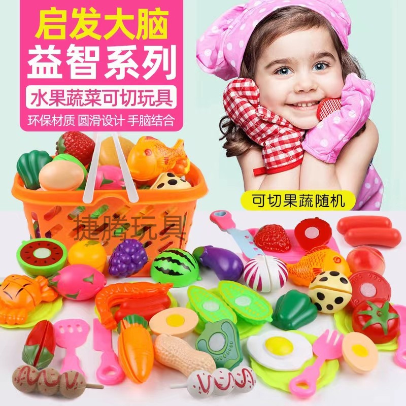 Children's Pretend Play Set for Boys and Girls, Cutting Fruits, Vegetables, and Pizza, Plastic Toy Food Set