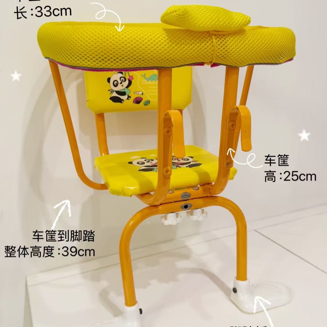 Переднее сиденье для велосипеда, детское сиденье для совместного использования