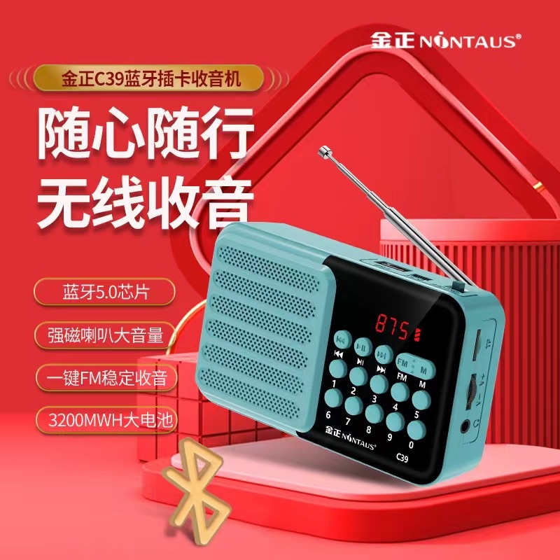 Jin Zheng C39 radio MP3 mini stereo card speaker for the elderly portable music player