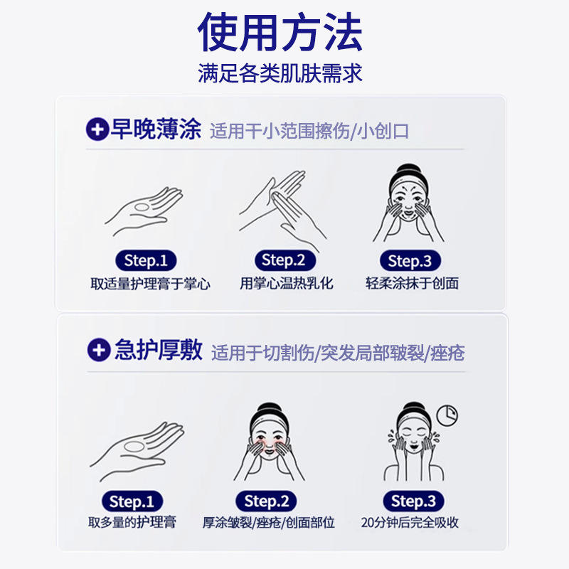 Cryotherapy Cream Skin Repair Moisturizing Scar Cream Medical Grade Skin Care Ointment Acne Cream Dropshipping Wholesale Centipede Protect