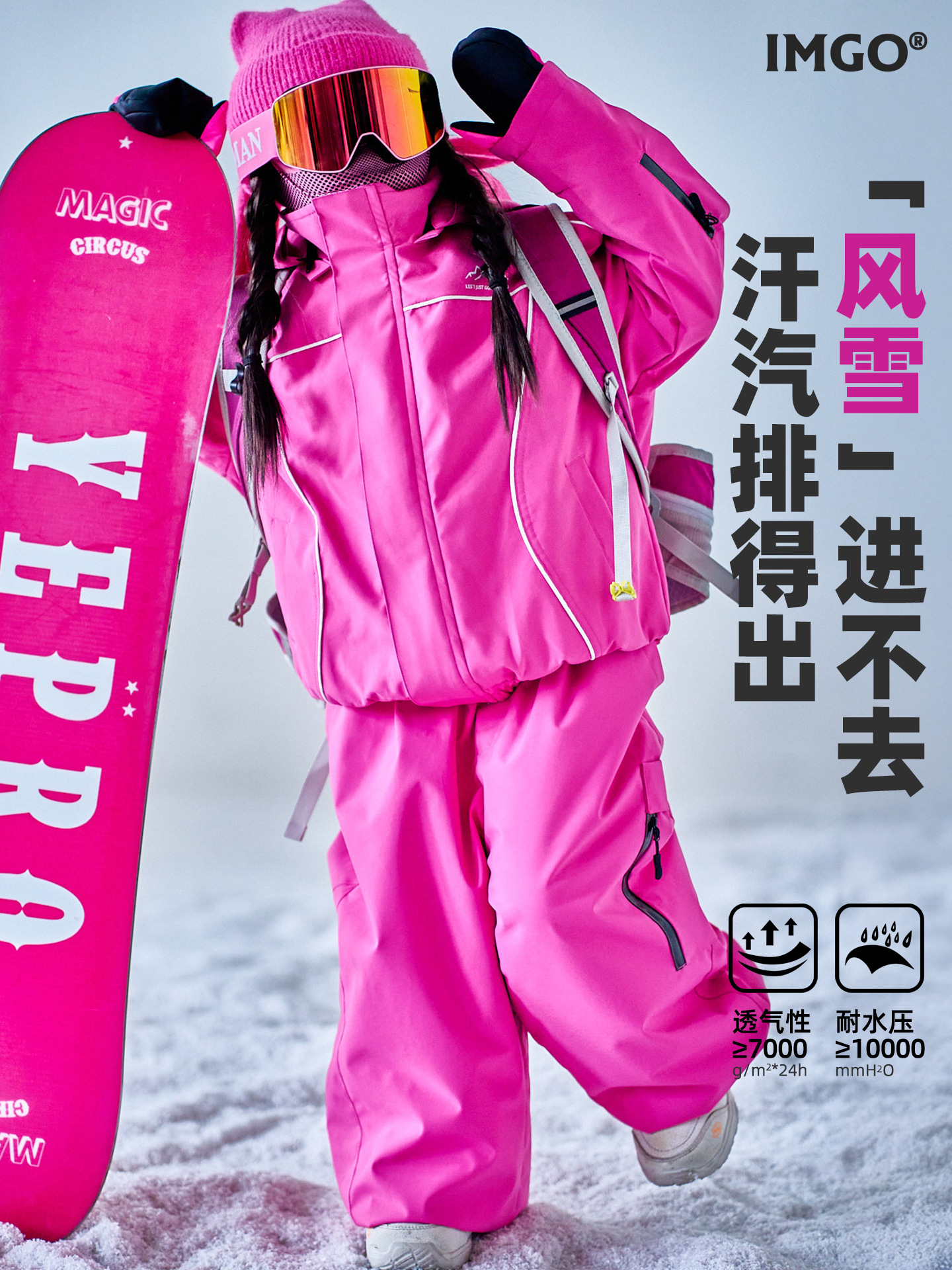 [Rose Red Motorcycle Snow Suit] Imgo Children's Ski Suit Girls' Windproof, Waterproof and Warm Ski Suit New Style