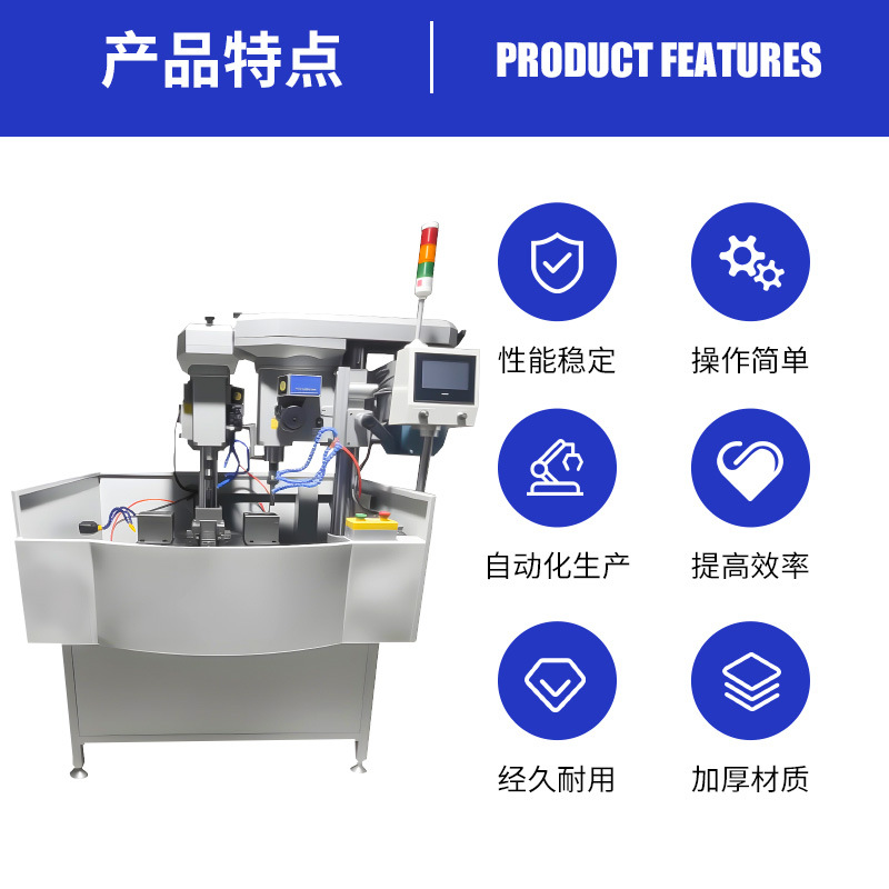 Ningbo Fully Automated Production of Cnc Single-Axis Drilling and Tapping All-In-One Machine New Large Thread Turntable Tapping Machine