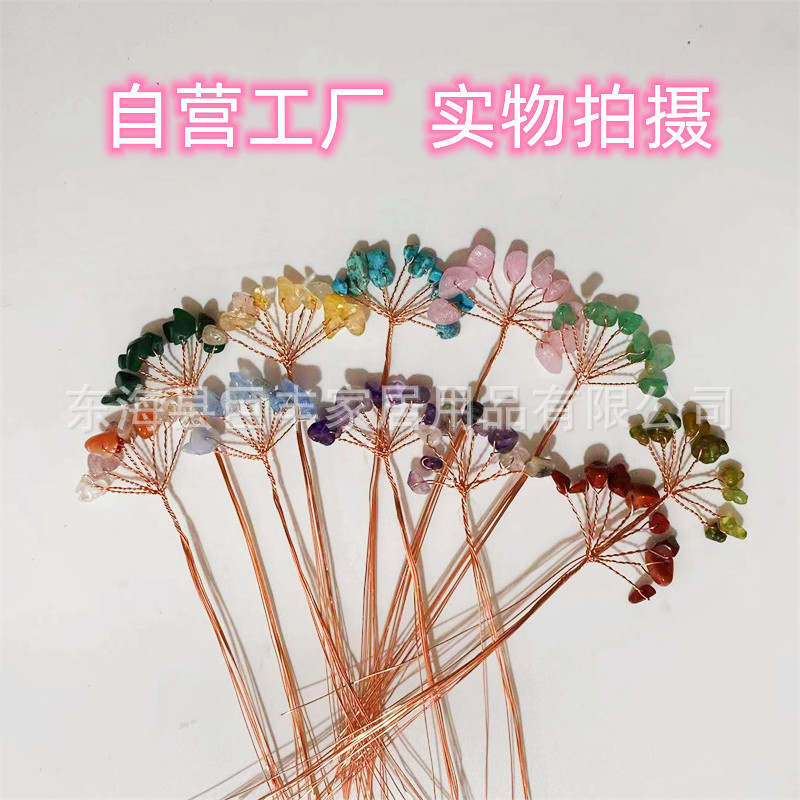 Wholesale Citrine Tree Semi-Finished Products, Irregular Bouquet Materials, Natural Gravel, Copper Wire, Hand-Woven DIY Accessories