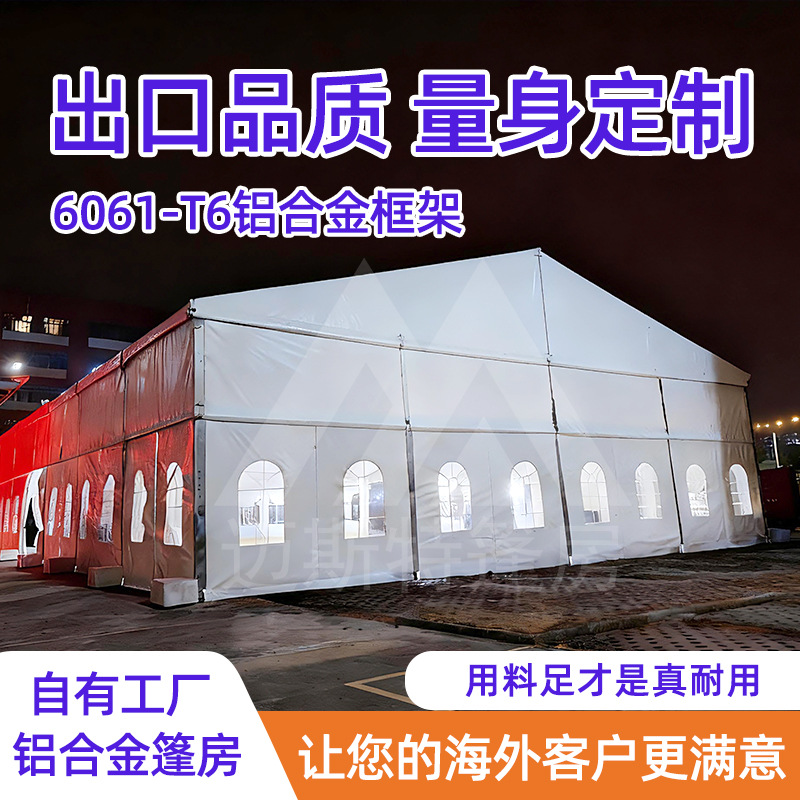 Большая белая уличная палатка для свадебных банкетов с ПВХ каркасом для уличных свадеб
