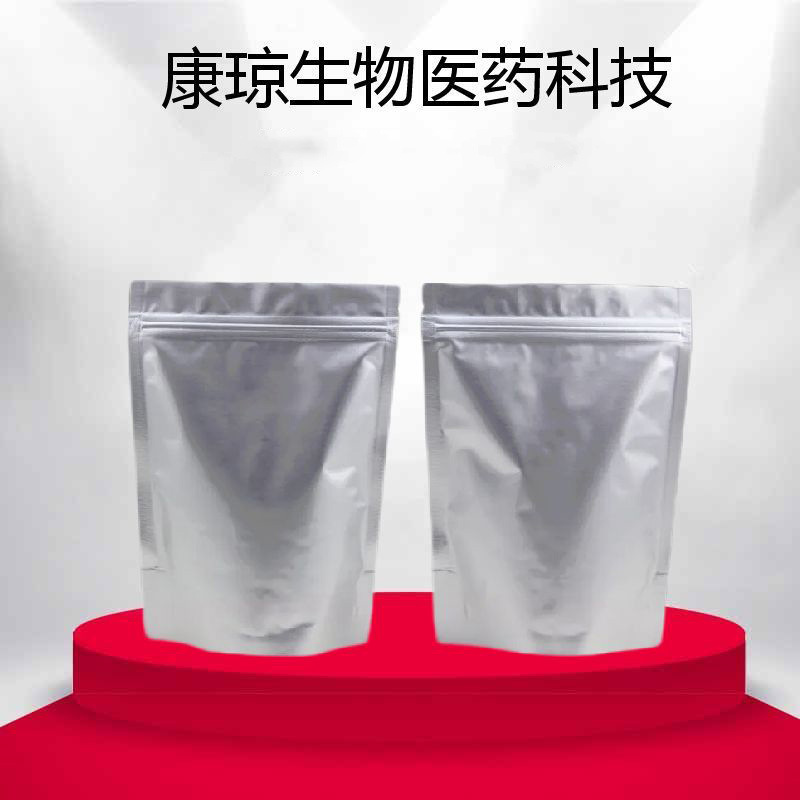 Гидразин бромид 13775-80-9 моногидрат 1кг 25кг может быть перепакован