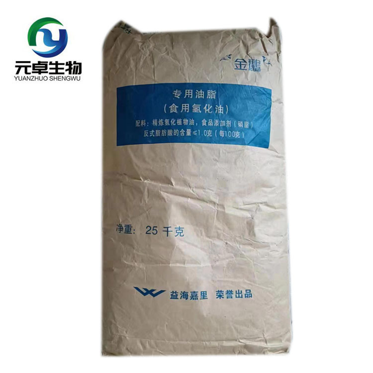 Оптовая продажа хлопьевидного пищевого гидрогенизированного масла, съедобное гидрогенизированное растительное масло, гидрогенизированное пальмовое масло, минимальный заказ 1 кг