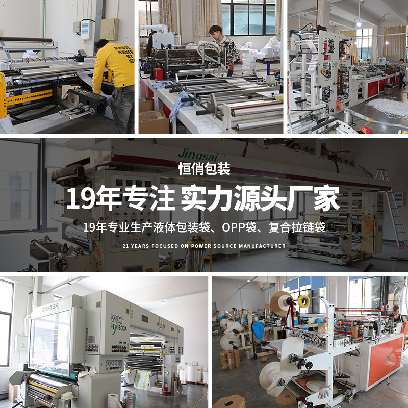 Outdoor Satchel Water Bag Soft Packaging Liquid Bag Spot Thickeneded Large Capacity 5L Water Storage Bag Satchel Nozzle Stand-Up Bag