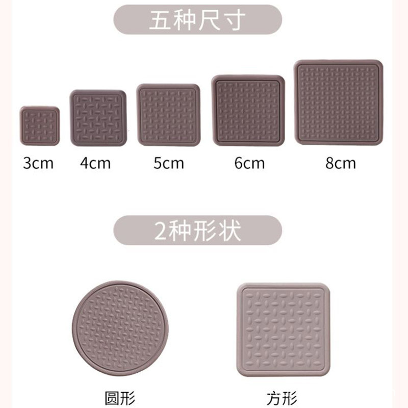 Seat sofa non-slip mat soft rubber non-slip anti-scratch anti-scratch anti-scratch floor chair foot mat coffee table sofa bed and other non-slip