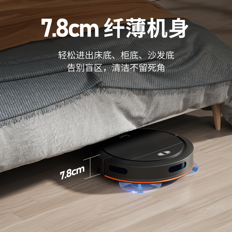 Aubao sweeping robot intelligent household automatic charging vacuum cleaner suction, scanning and dragging integrated voice broadcast cross-border