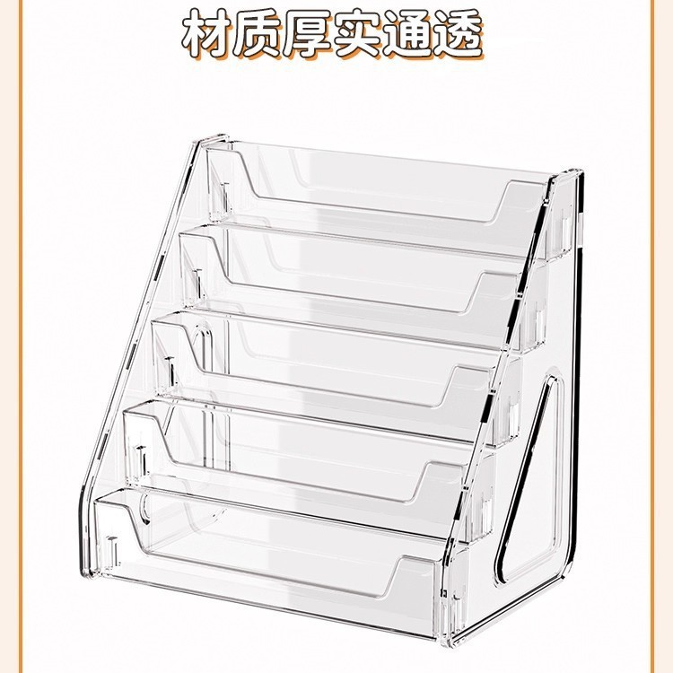 Transparent Acrylic Stepped Kidsren's Picture Book Storage Rack Multi-Layer Multi-Functional Desktop Cosmetics Cd Bar Storage