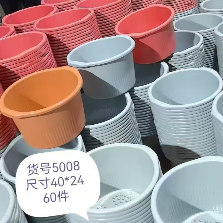 Large Thickened Massage Foot Bath Bucket Household Plastic Foot Bath Bucket Heightened Plastic Foot Bath Bucket Student Dormitory Foot Bath Bucket