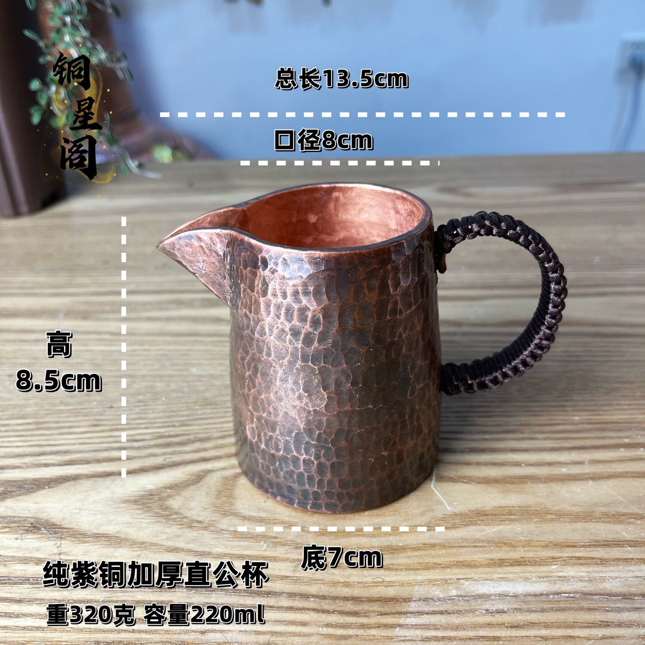 Purely Handmade Pure Copper Tea Drain Mesh Filter Rack Lazy Fair Cup Tea Filter Bracket Tea Drain Tea Bracket Spare Parts