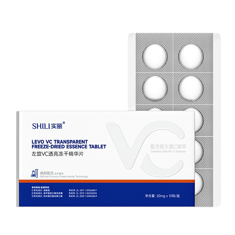 Highly Active Solid L-Vc Freeze-Dried Tablets to Improve Dullness, Brighten Skin Tone and Fade Fine Lines Vc Essence Freeze-Dried Tablets