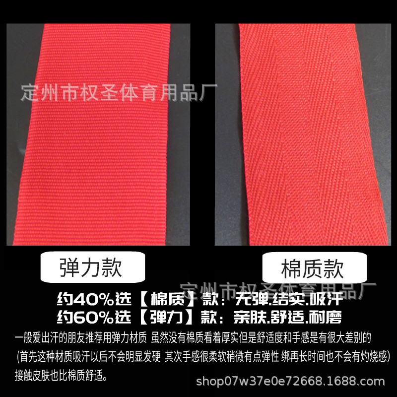 Boxing Straps Protective Gear for Men, Muay Thai, Taekwondo, Sanda, Women's Hand Guards, Elastic Sports Fighting Hand Bandages, Fighting