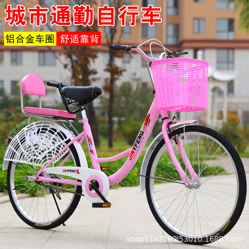 Women's bicycle female 24/26-inch lightweight scooter male ordinary adult student city lady commuter