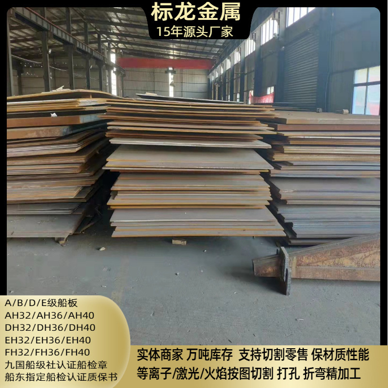 Q355Nd Low-Alloy Steel Plate Q355Ne Low-Temperature Medium-Thick Cutting Performance Secondary Testing Z15/25/35 Longitudinal Performance
