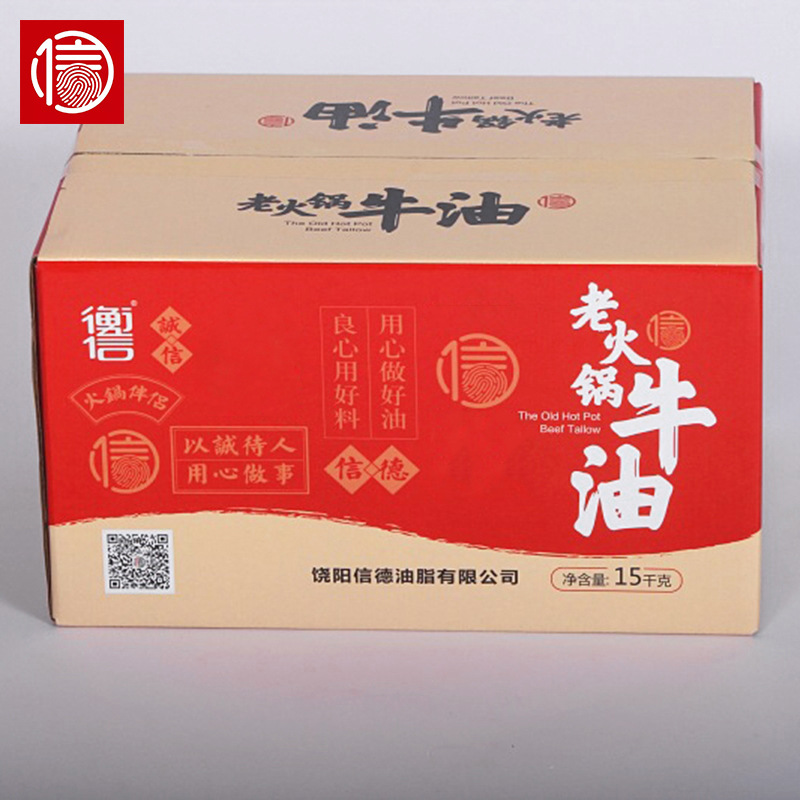 Factory wholesale refined hot pot butter White original butter hot pot string catering special butter wholesale