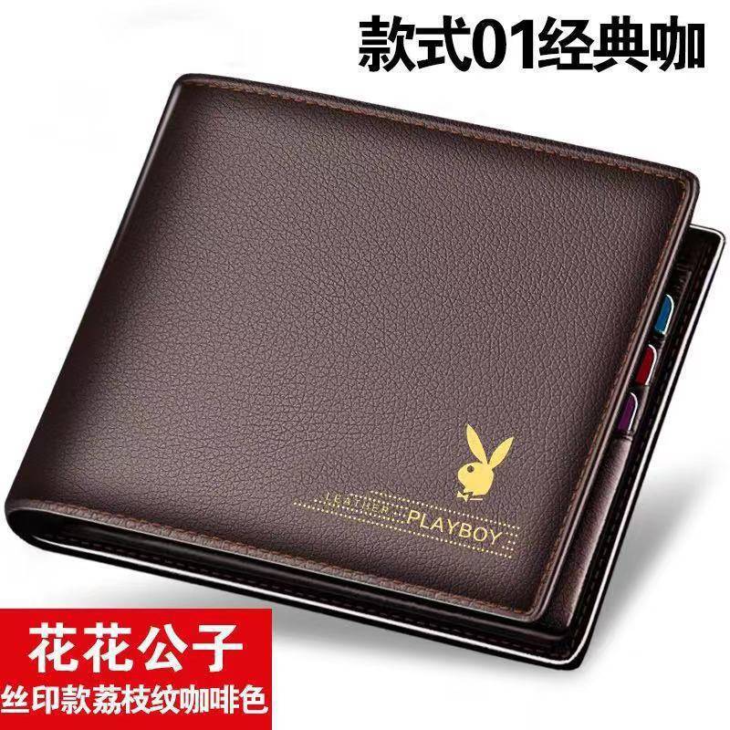 Playboy Wallet Men's Wallet Wallet Youth Student Horizontal Fashions genuine goods Short Wallet Thin