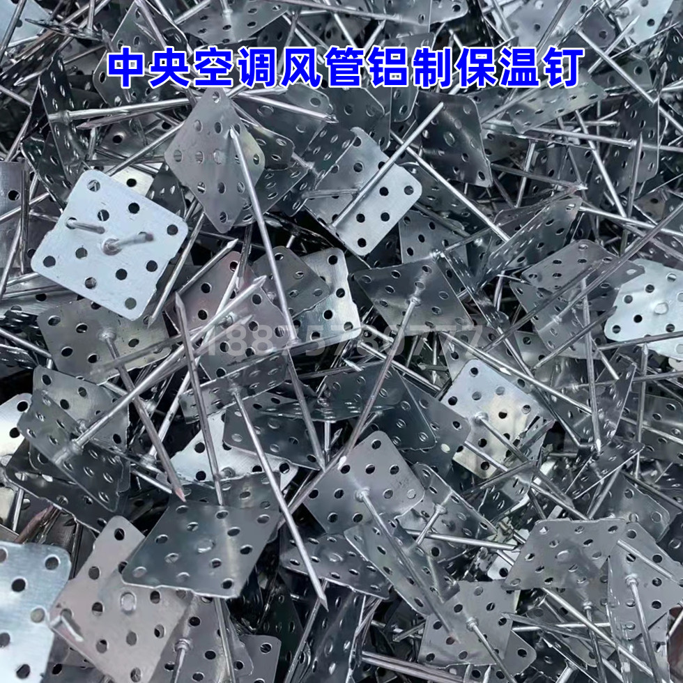 Wholesale aluminum insulation nail insulation rock wool glass wool nail fixing nail central air conditioning duct insulation welding nail