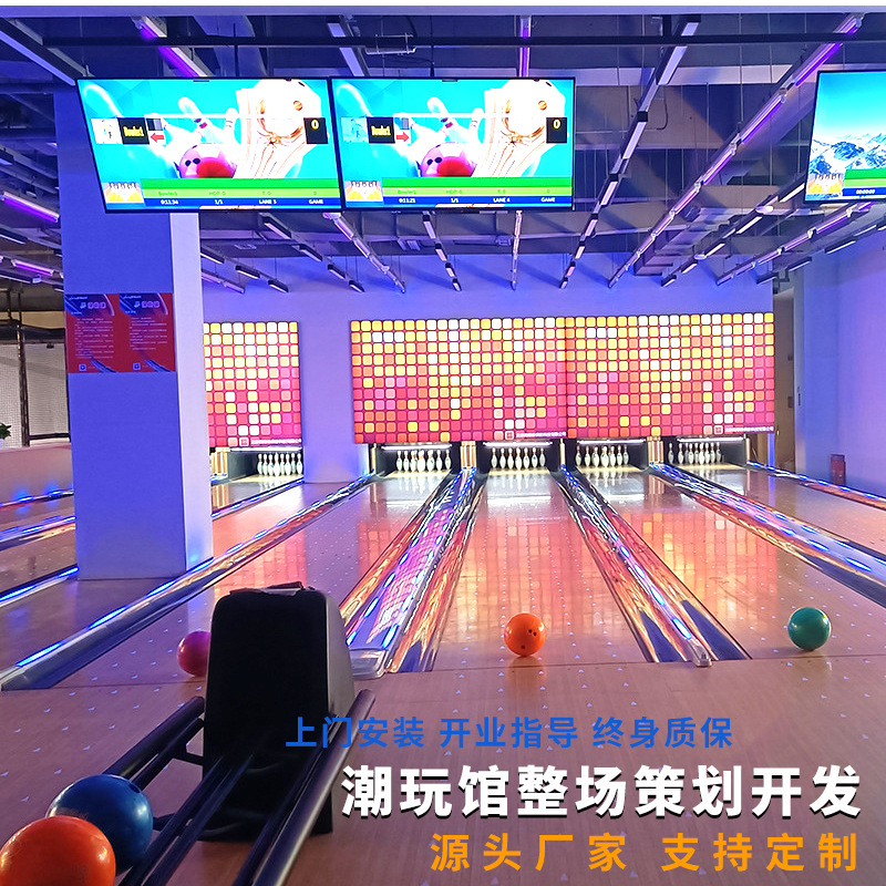 Indoor Bowling Large-Scale Game Machine Experience Center Digital Sports Entertainment Center Physical Training Simulation Equipment Commercial Use