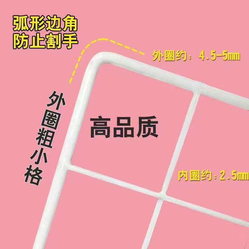 Pet Fence Isolation Anti-Escape Net Anti-Jailbreak Fence Anti-Cat and Dog Net Sealing Window Anti-Jump Window Grids Mesh Frame