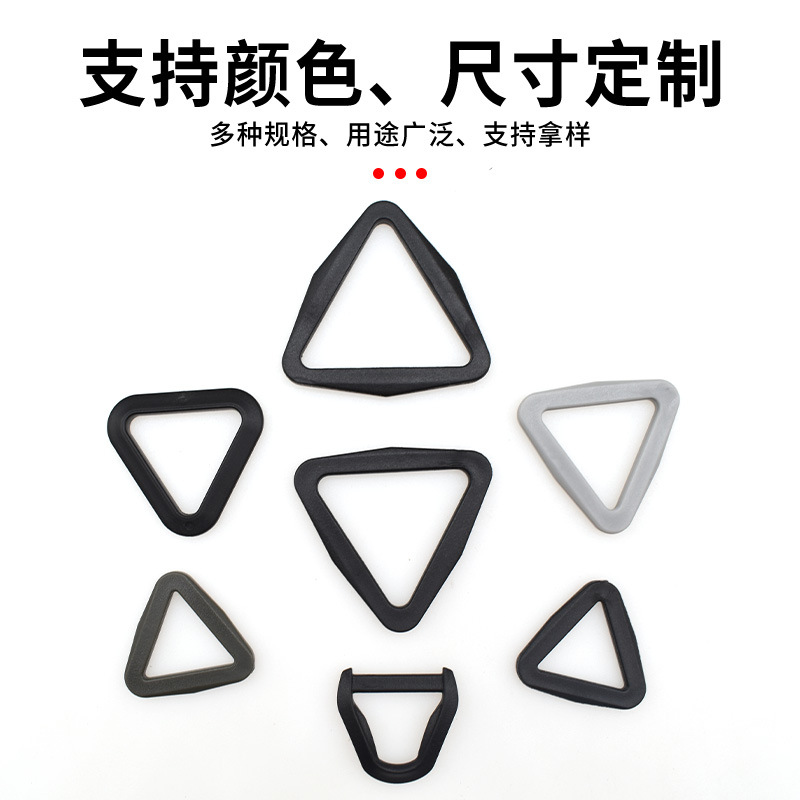Factory direct 5031 plastic triangle buckle luggage clothing pet traction adjustment buckle in stock and fast delivery specifications