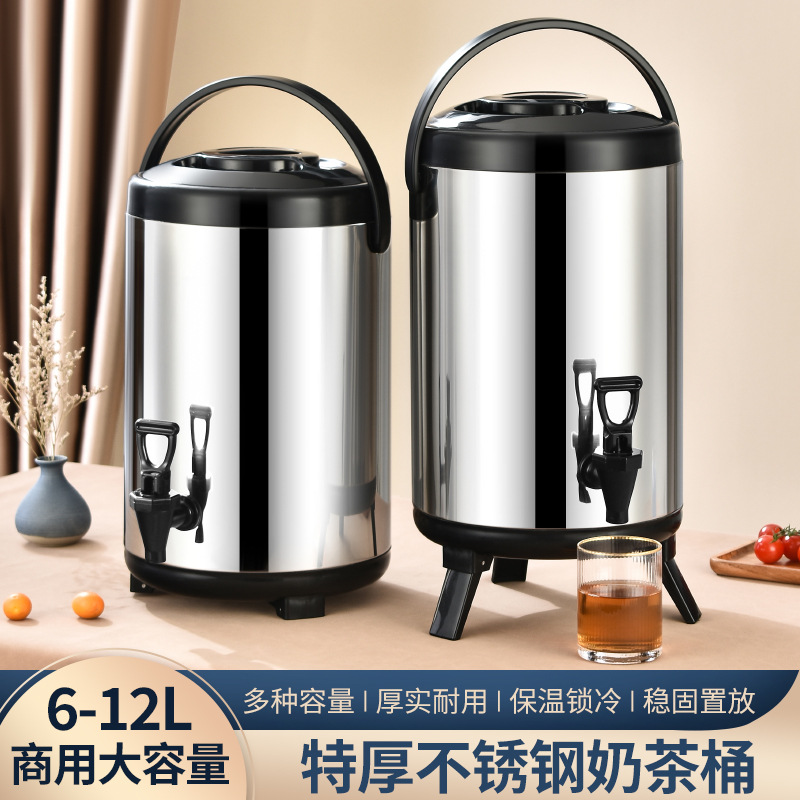 Толстостенный изолированный бак для молочного чая, коммерческий, двойная изоляция, большой объем