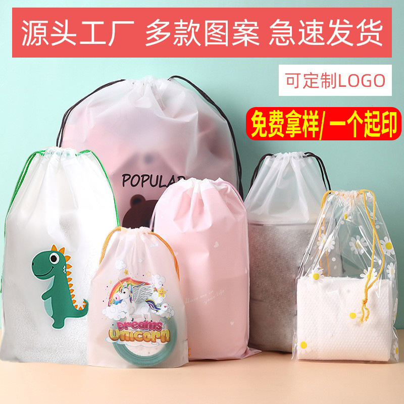 Сумка для хранения обуви с затяжкой, прозрачная упаковка для носок, пластиковая упаковка для одежды, оптовая продажа