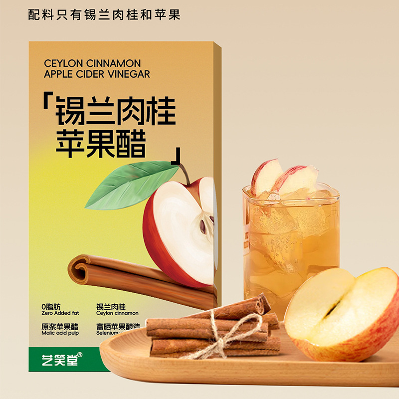 Ceylon Cinnamon Apple Cider Vinegar Boxed Separate Packaging Apple Cider Vinegar Raw Pulp Concentrated Juice Plant Beverage Fruit and Vegetable Juice for Hair