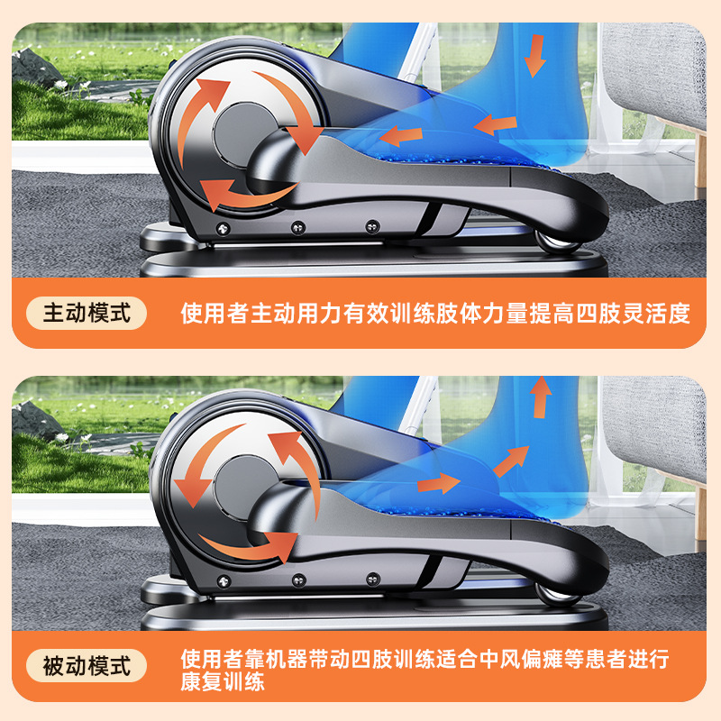 Under-Desk Electric Rehabilitation Machine Leg Trainer Stepper Fitness Car Lower Limb Training Equipment Elliptical Machine Wholesale