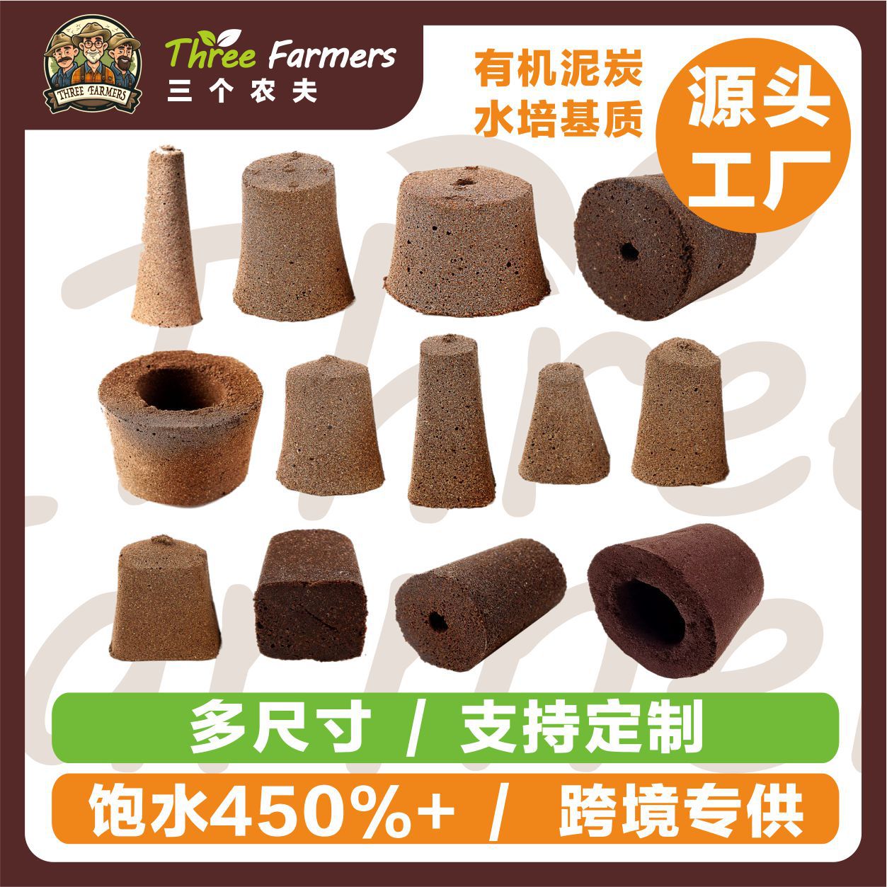 Органический блок для рассады из торфа, питательная почва, блок для роста, биоугольный субстрат, блок из хлопка, гидропоника, безпочвенное выращивание