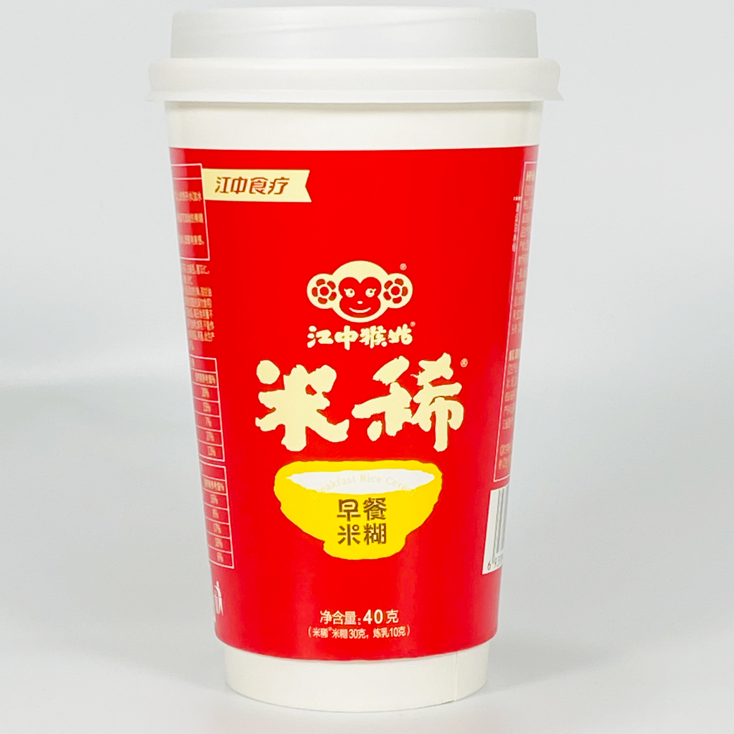 Jiangzhong Monkey Mushroom Jiangzhong Dietary Rice Porridge Breakfast for Stomach Food Jiangzhong Monkey Mushroom Rice Porridge Instant Drink Breakfast 40g Single Cup