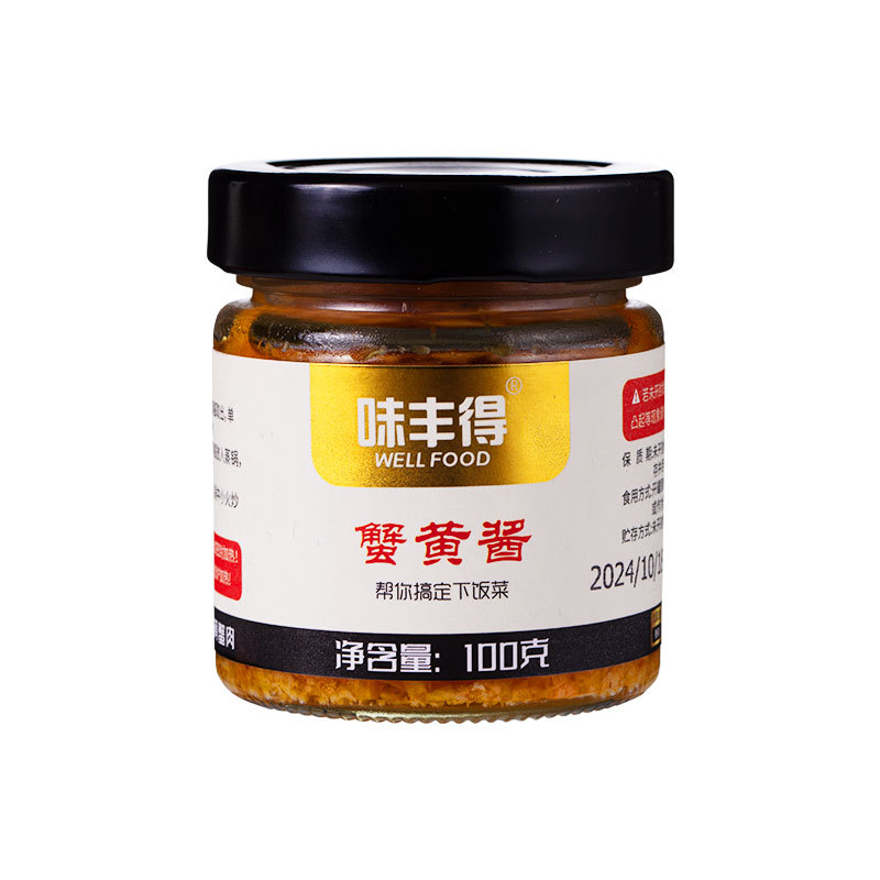 Crab Roe Sauce, Crab Meat Oil, Pure Crab Roe, Crab Meat, Crab Paste, Crab Meat Sauce, Authentic Crab Butter, Rice and Noodles, Commercial Canned