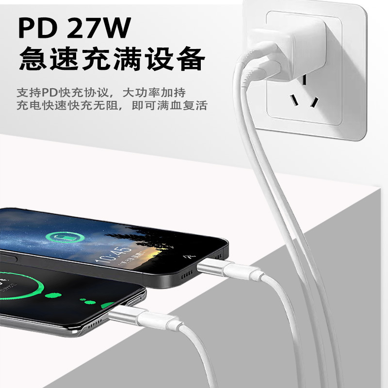 Suitable for Apple Female Adapter to Type-C Data Cable Data Converter Fast Charging Female Socket