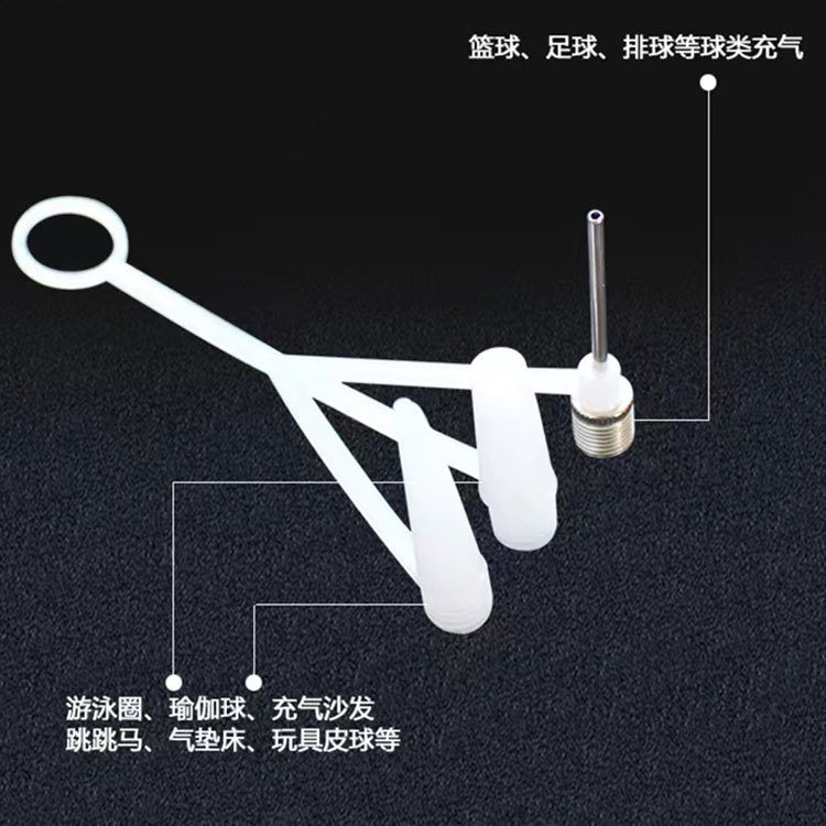 Three-Claw Air Needle Multi-Function Inflatable Nozzle Pump Conversion Head Universal Basketball Plastic Air Needle Air Nozzle Yoga Ball
