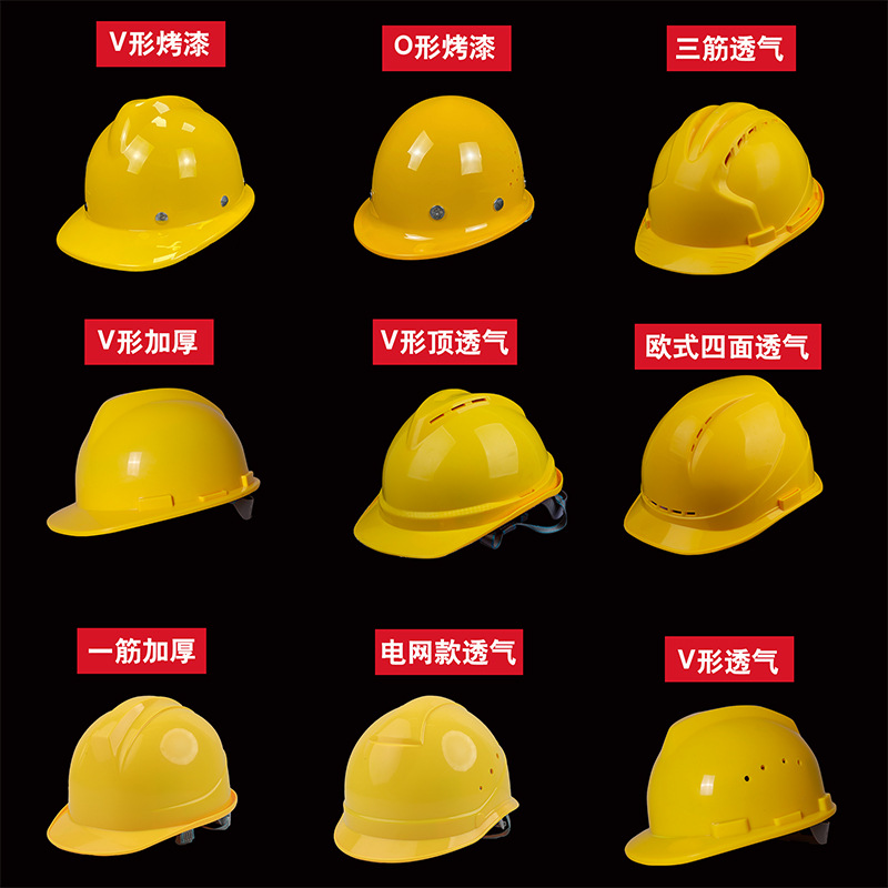 Rongyu Yudun Safety Helmet Construction Site ABS Thickened GB Breathable Helmet Protective Printing LOGO