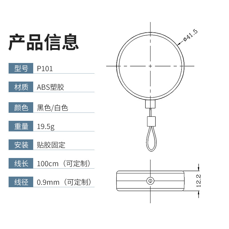 Yadi's Personal Use Round Cable Box Mobile Phone Anti-Theft Chain Super Anti-Lost Rope Automatic Retractable Cable Collection Manufacturer