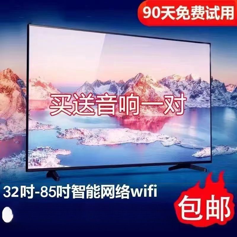 4K Smart Lcd Tv 32 Inches 40 Inches 50 Inches 55 Inches 60 Inches 65 Inches 70 Inches 75 Inches 80inch 85inch