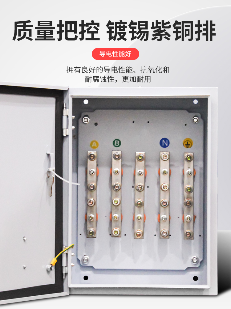 Mineral Cable Branch Box Bttz Insulated Floor Bridge Copper Bus Box T-Junction Conversion Terminal Box Shunt Box
