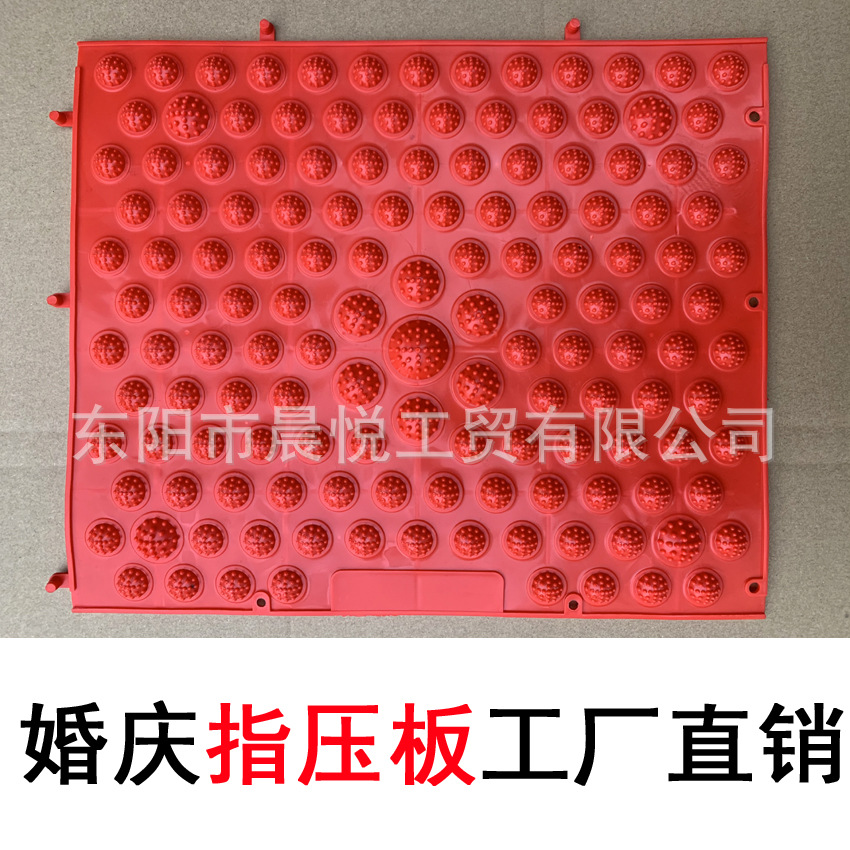 Wedding props finger pressure plate finger pressure plate wholesale foot massage cushion for wedding game props wedding door blocking finger pressure plate