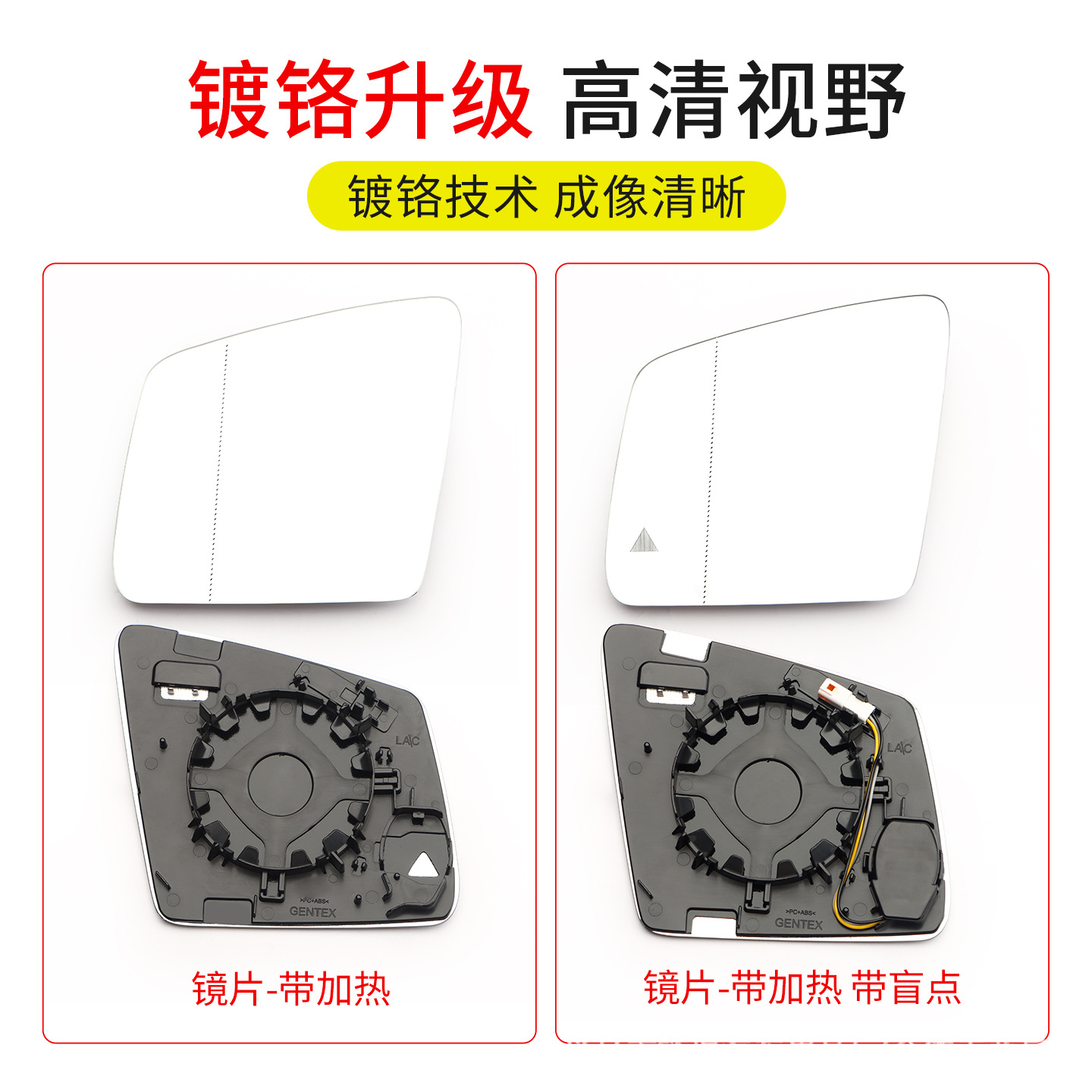 Suitable for Mercedes-Benz R-Class Mlgglgle Rearview Mirror Accessories Original Reversing Mirror Housing Mirror Frame Lower Shell Turn Signal