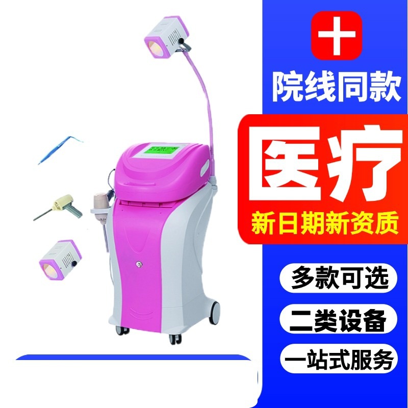 Электрокоагулятор, фототермотерапевтический прибор для гинекологии