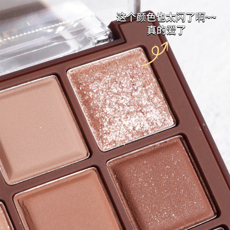 Chocolate Jiugongge Eyeshadow Palette Glitter Pearlescent Matte Earth Color Pure Desire Nude Makeup Affordable Student Nine-Color Eyeshadow