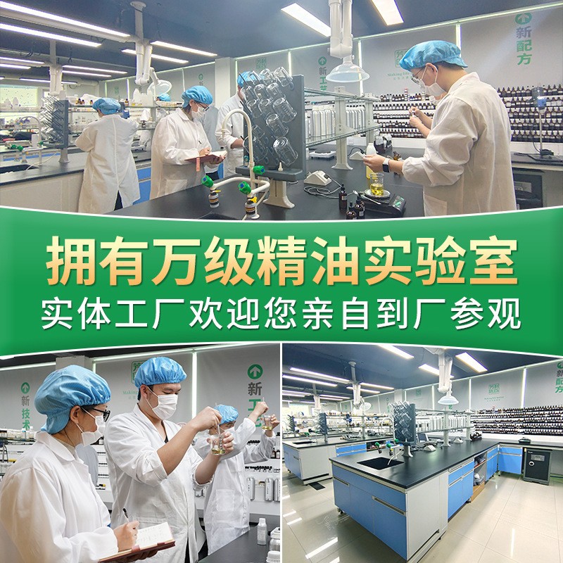 Processing and Customizing Facial Essential Oils to Nourish the Skin with Oil, Lift, Firm, Moisturize and Soften, Scraping and Oem Facial Essential Oils