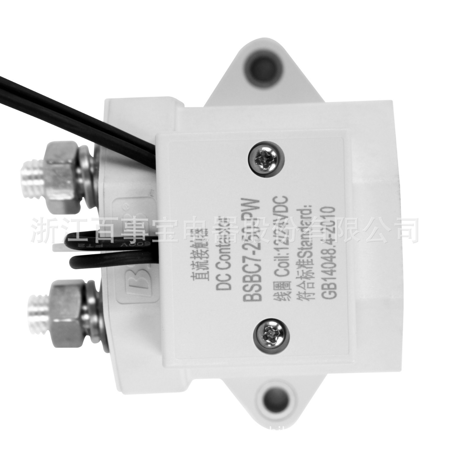 Pepsibao Dc Contactor BSBC7-250