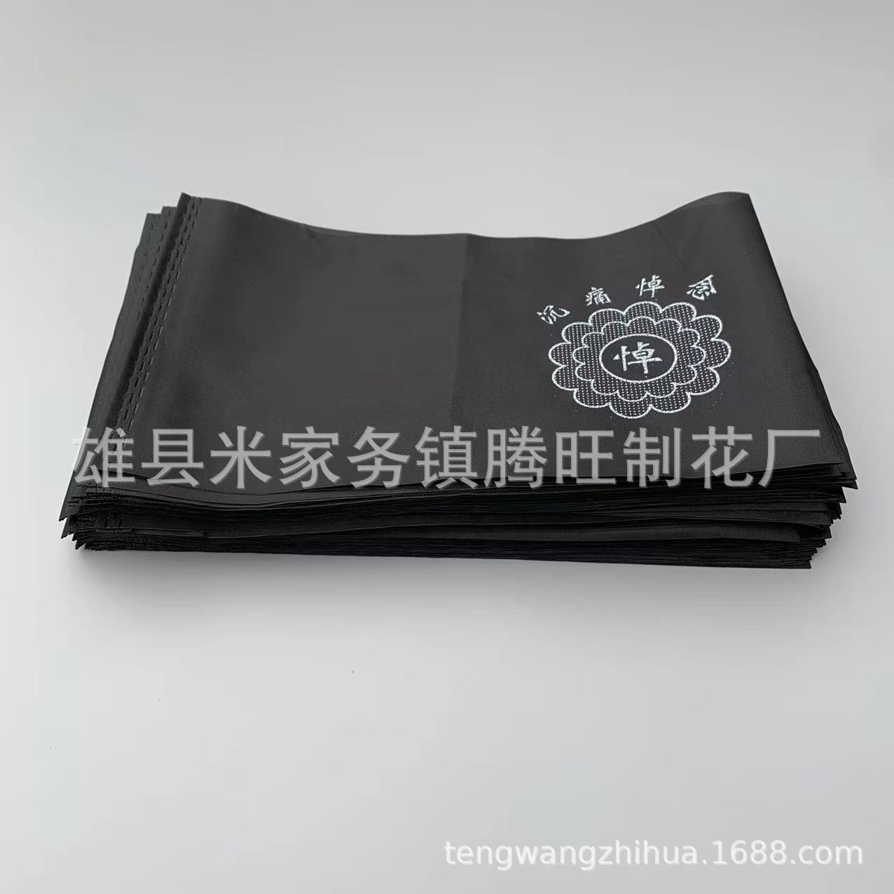 Free shipping wholesale funeral supplies silk sleeve cotton filial piety hoop filial piety badge armband black yarn White things supplies